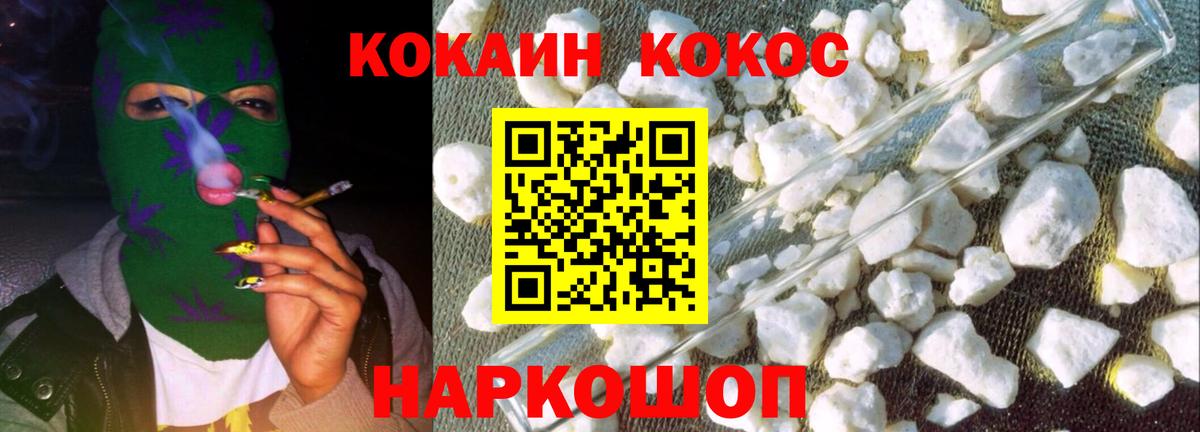 Cocaine Columbia  Вход с VPN  Губкинский  цены наркотик  Кокаин Columbia 