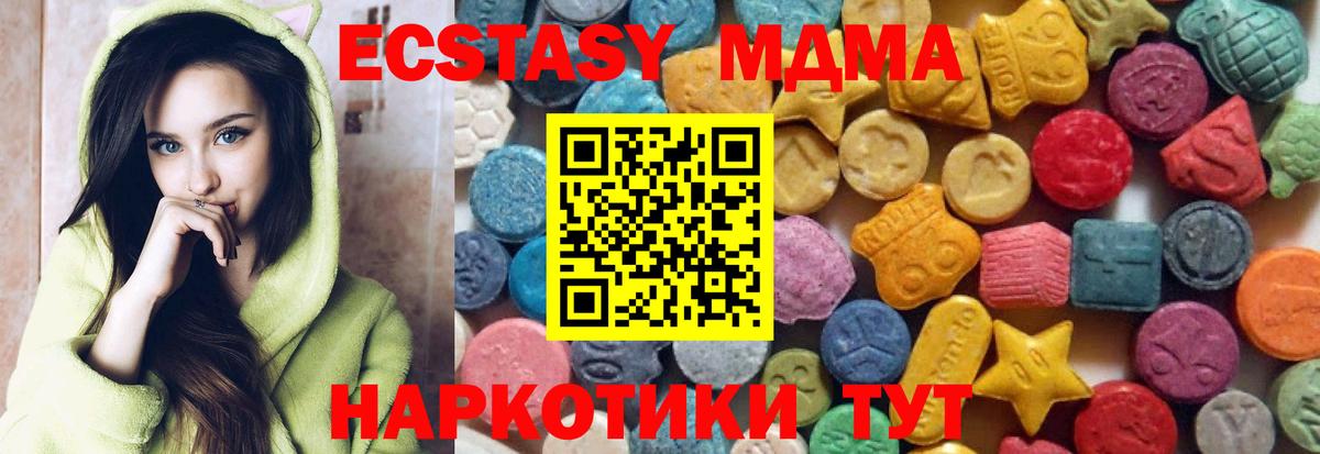 Экстази круглые  Экстази  что такое   Губкинский  Вход с VPN  ЭКСТАЗИ диски 