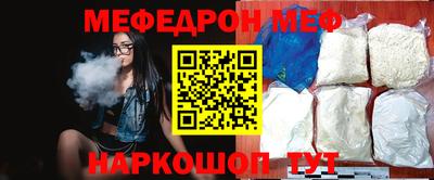 первитин Моздок