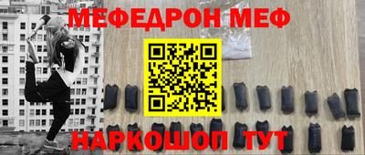 первитин Моздок