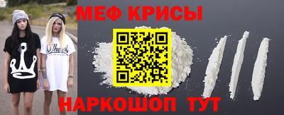 первитин Моздок