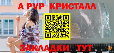 a pvp Можайск
