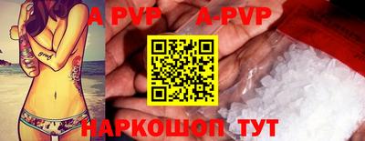 героин Аша