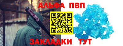 a pvp Можайск