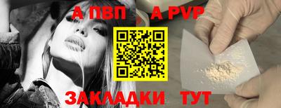 a pvp Можайск