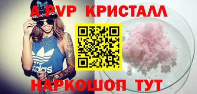 первитин Моздок