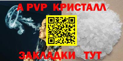 первитин Моздок