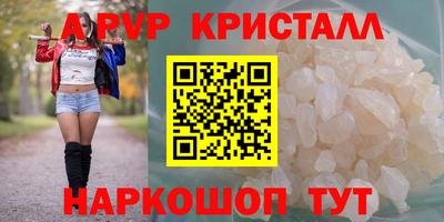 a pvp Можайск
