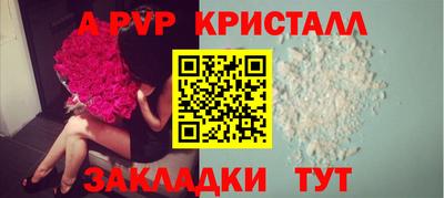 винт Можга