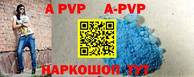 первитин Моздок