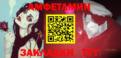 винт Можга