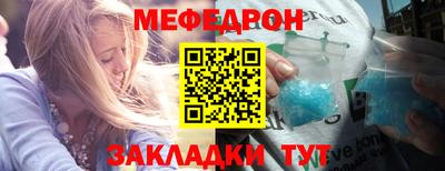 первитин Моздок