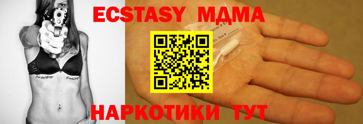 МДМА VHQ Губкинский