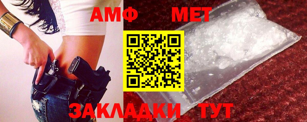 Первитин витя  Вход с VPN  Губкинский  Первитин витя 
