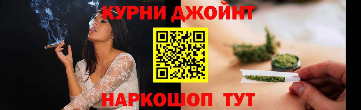 Шишки марихуана Ganja  Вход с VPN  Бошки марихуана семена  Губкинский 