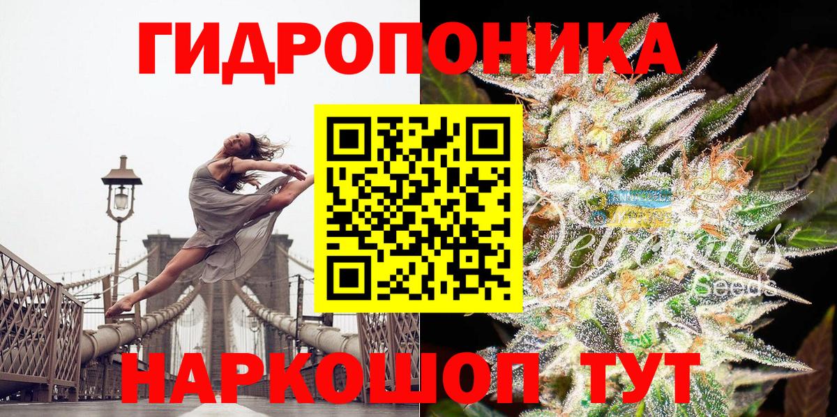 Канабис тримм Губкинский